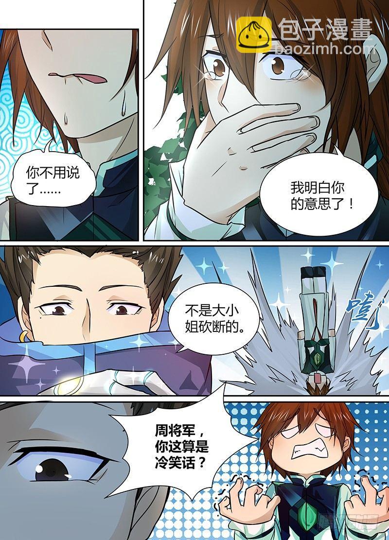 021-第21话