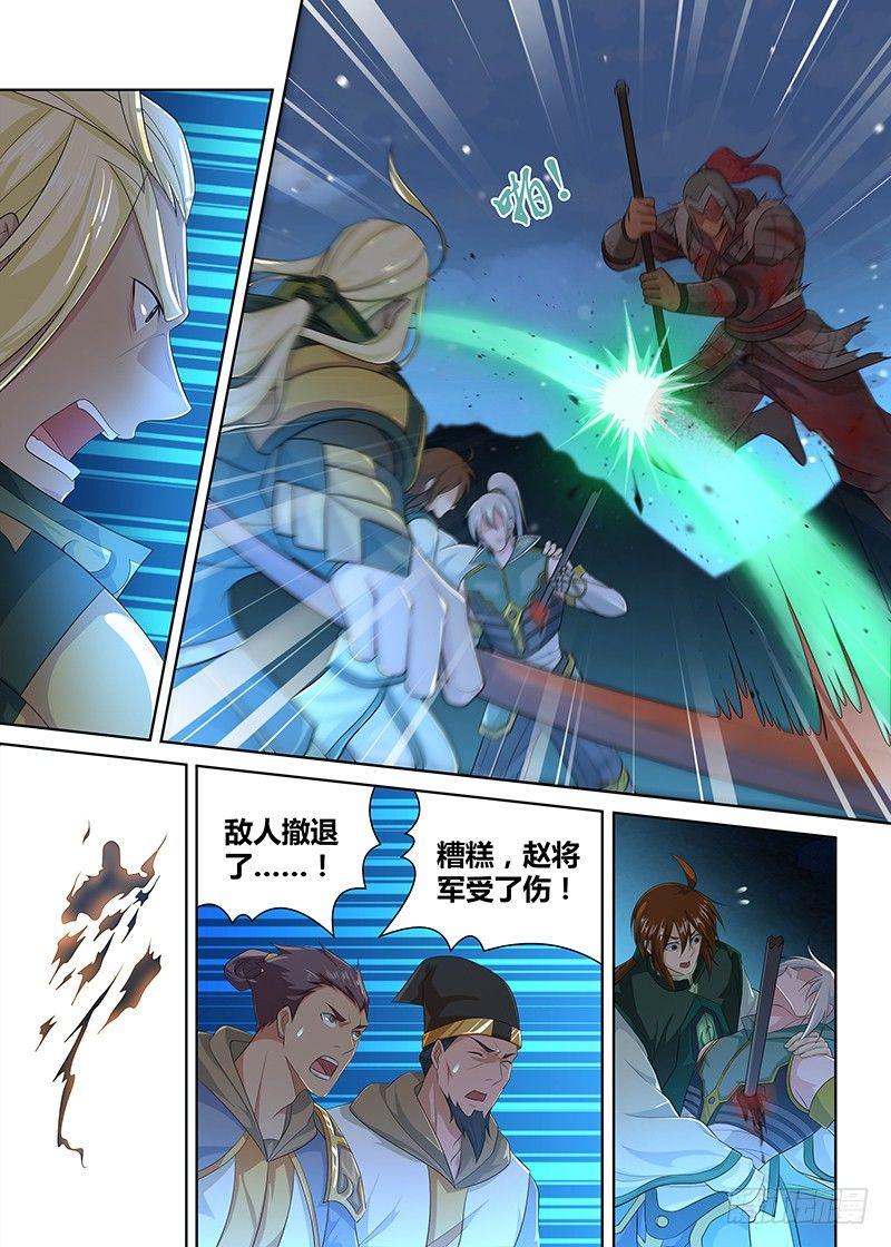 193-第201话