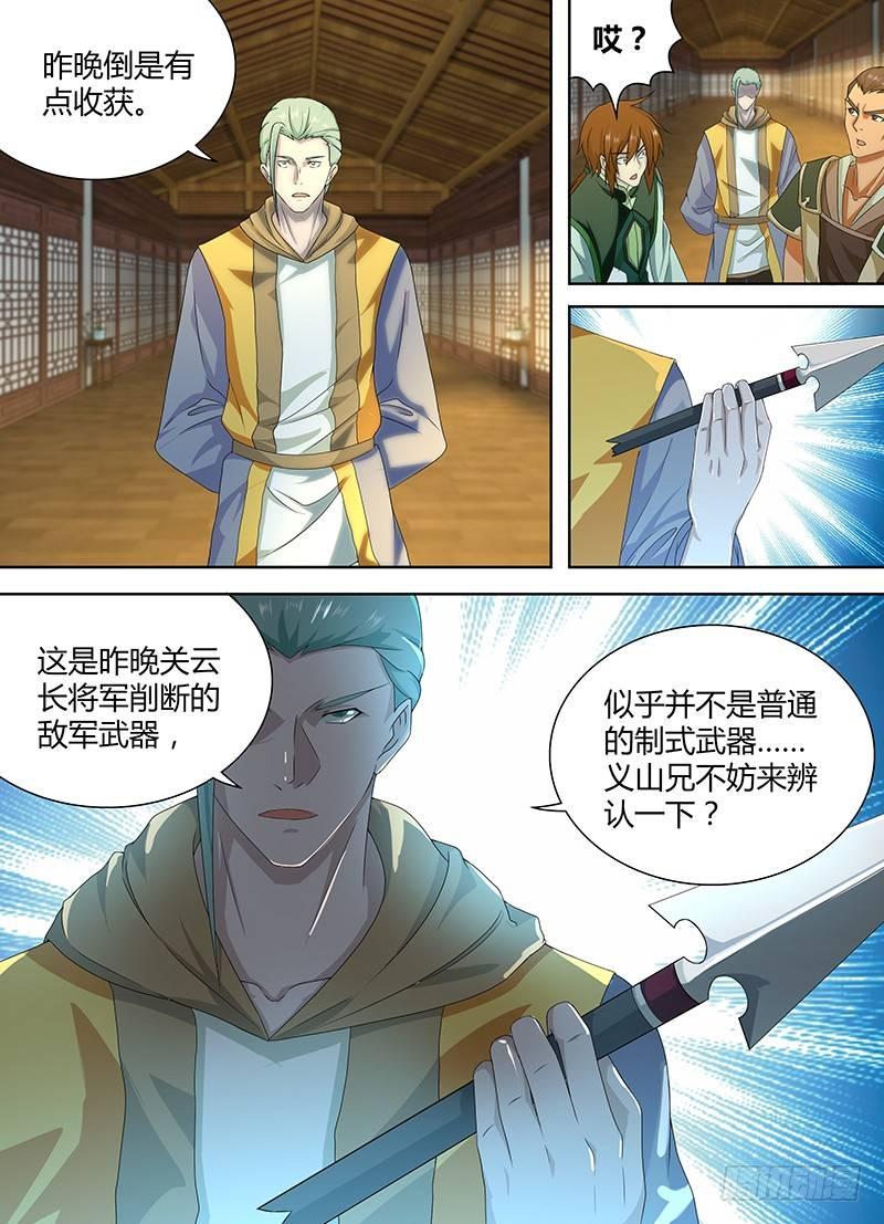 193-第201话