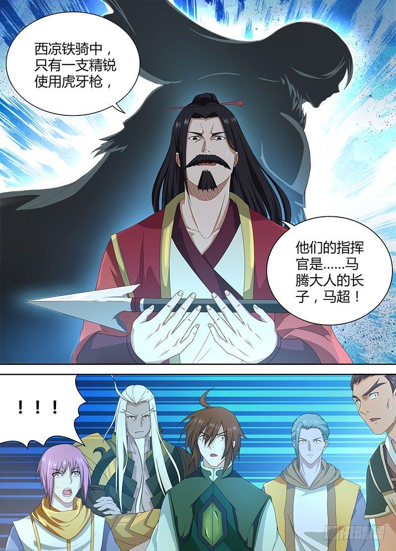 193-第201话
