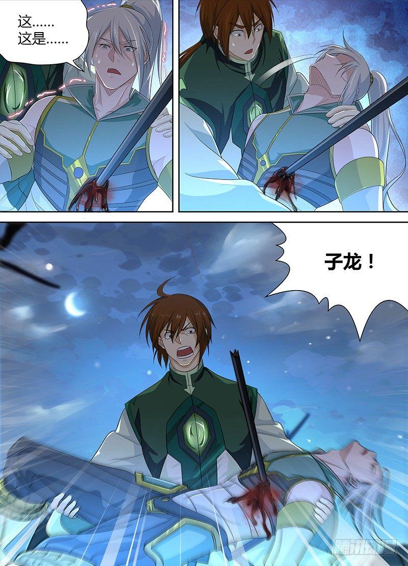 193-第201话