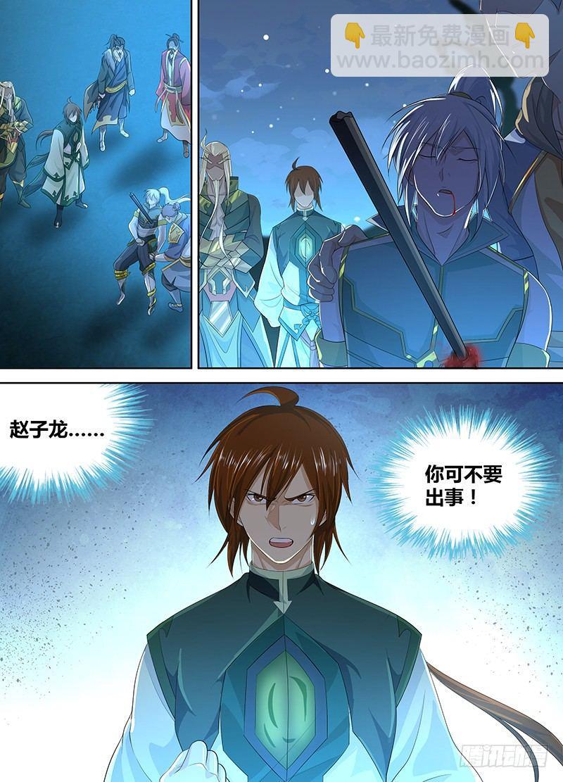 193-第201话