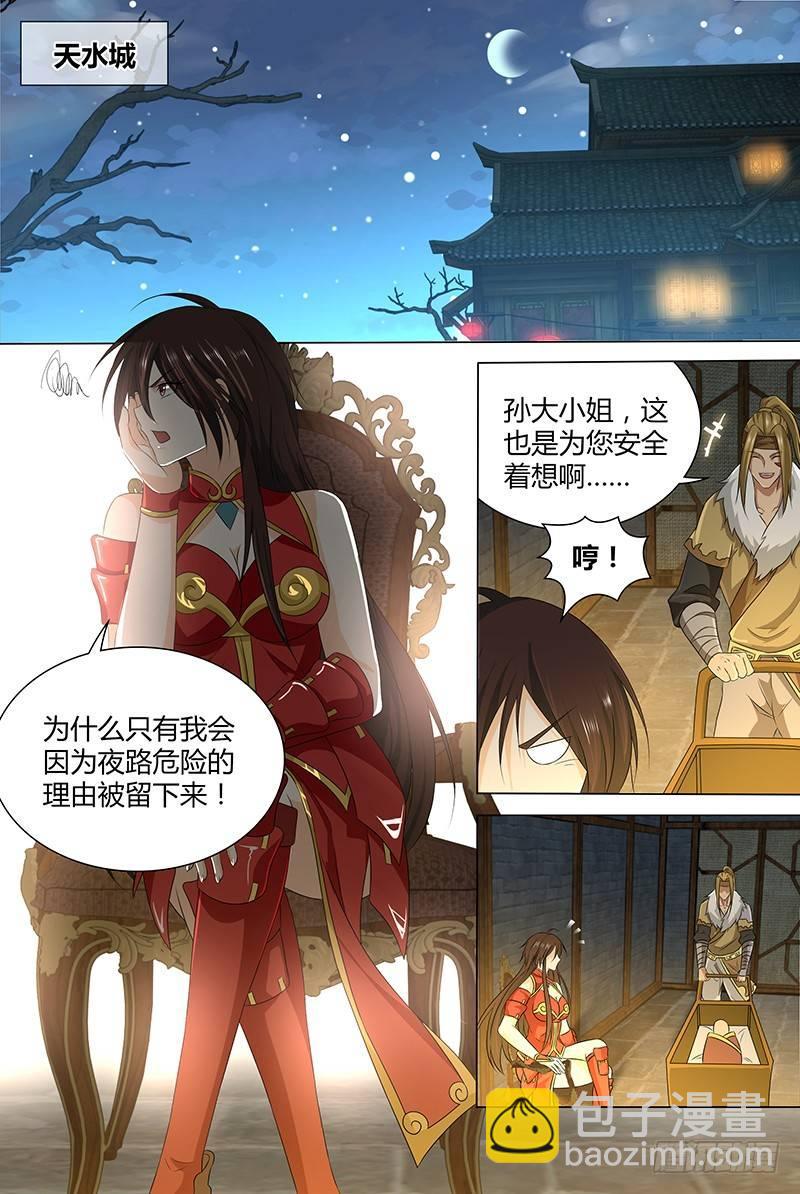 193-第201话