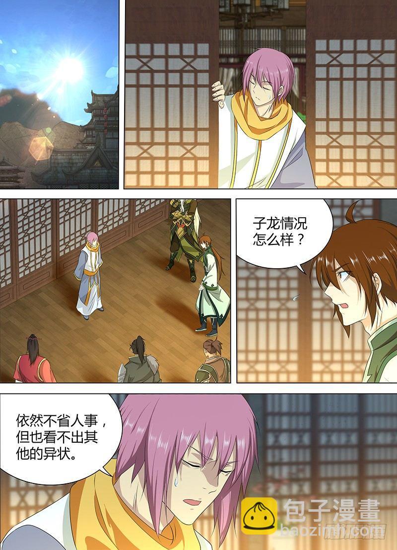 193-第201话