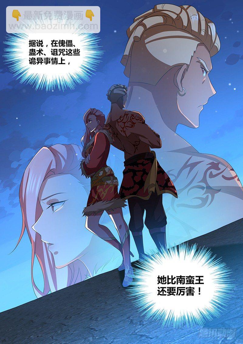 195-第203话
