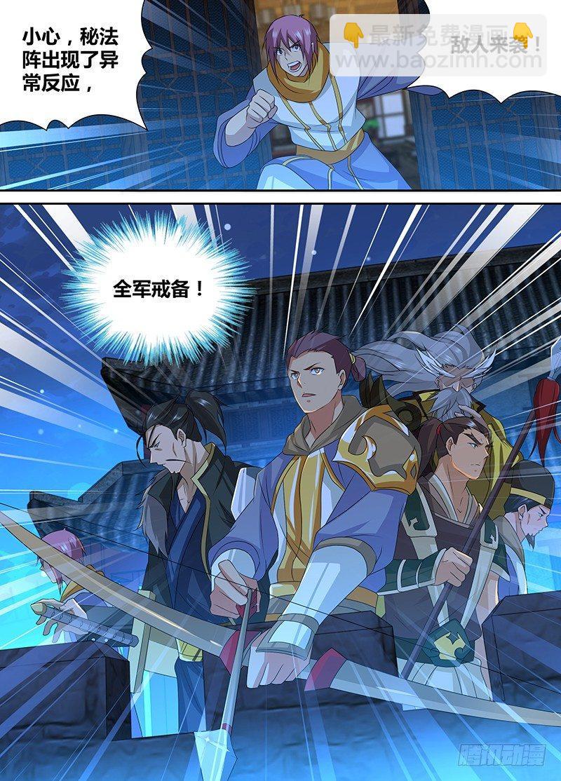 195-第203话