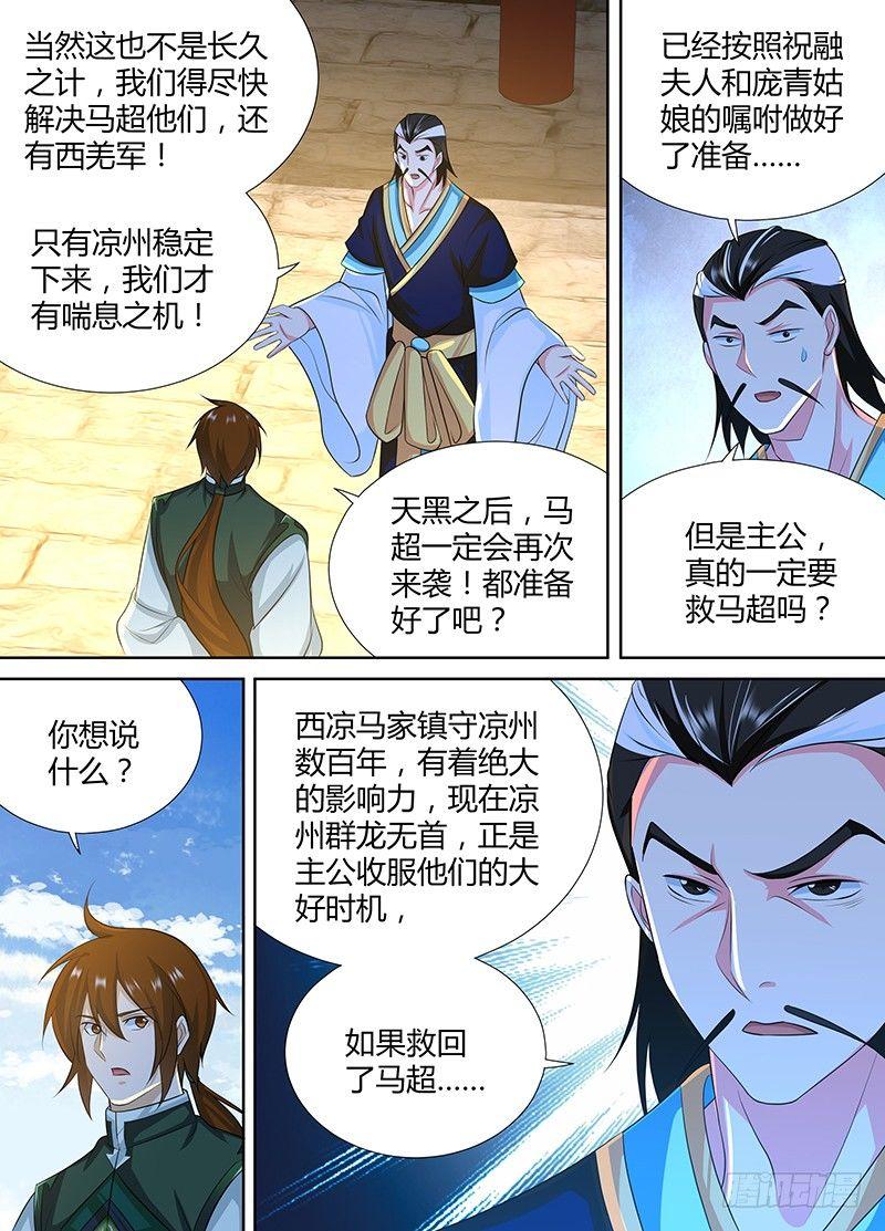 195-第203话