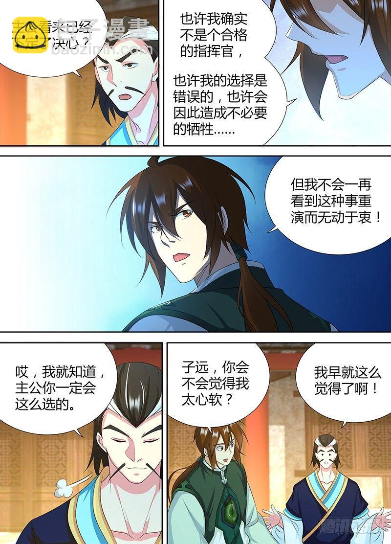 195-第203话