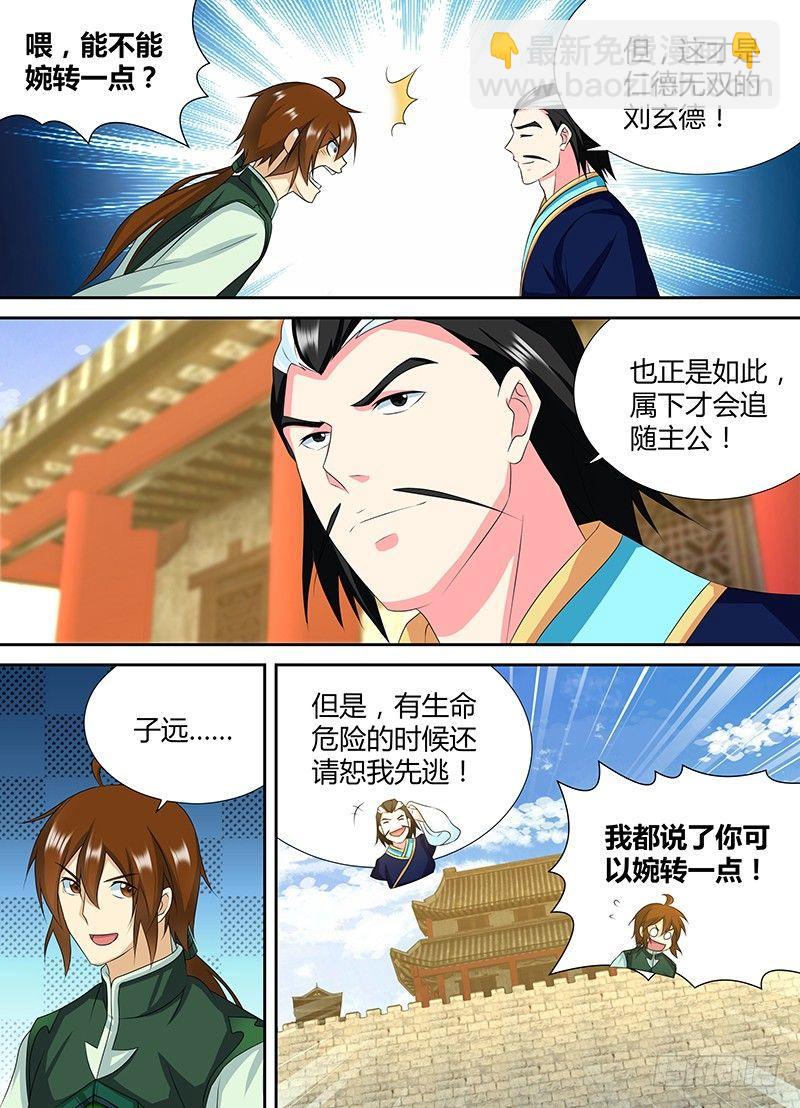 195-第203话