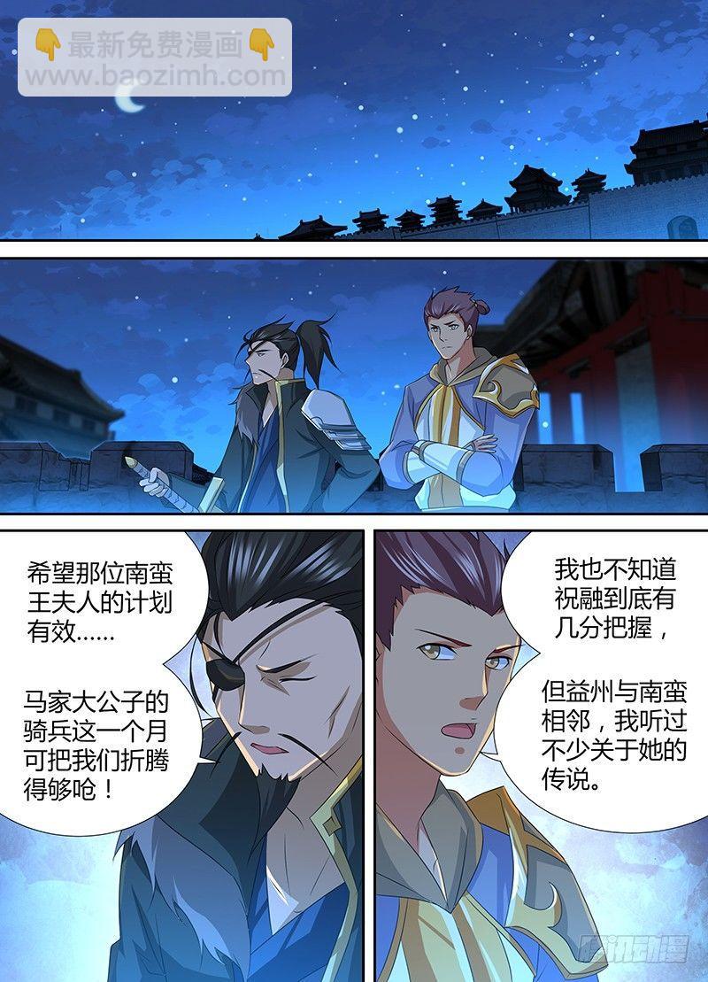 195-第203话