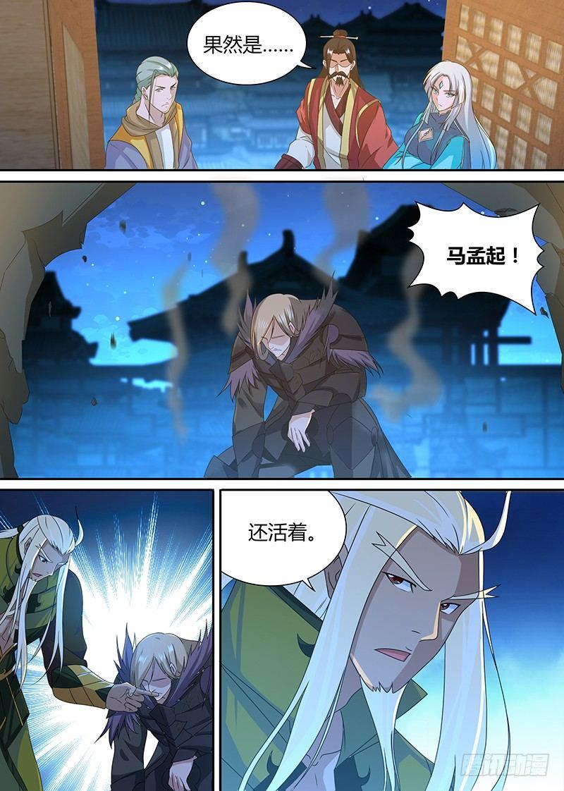 197-第205话