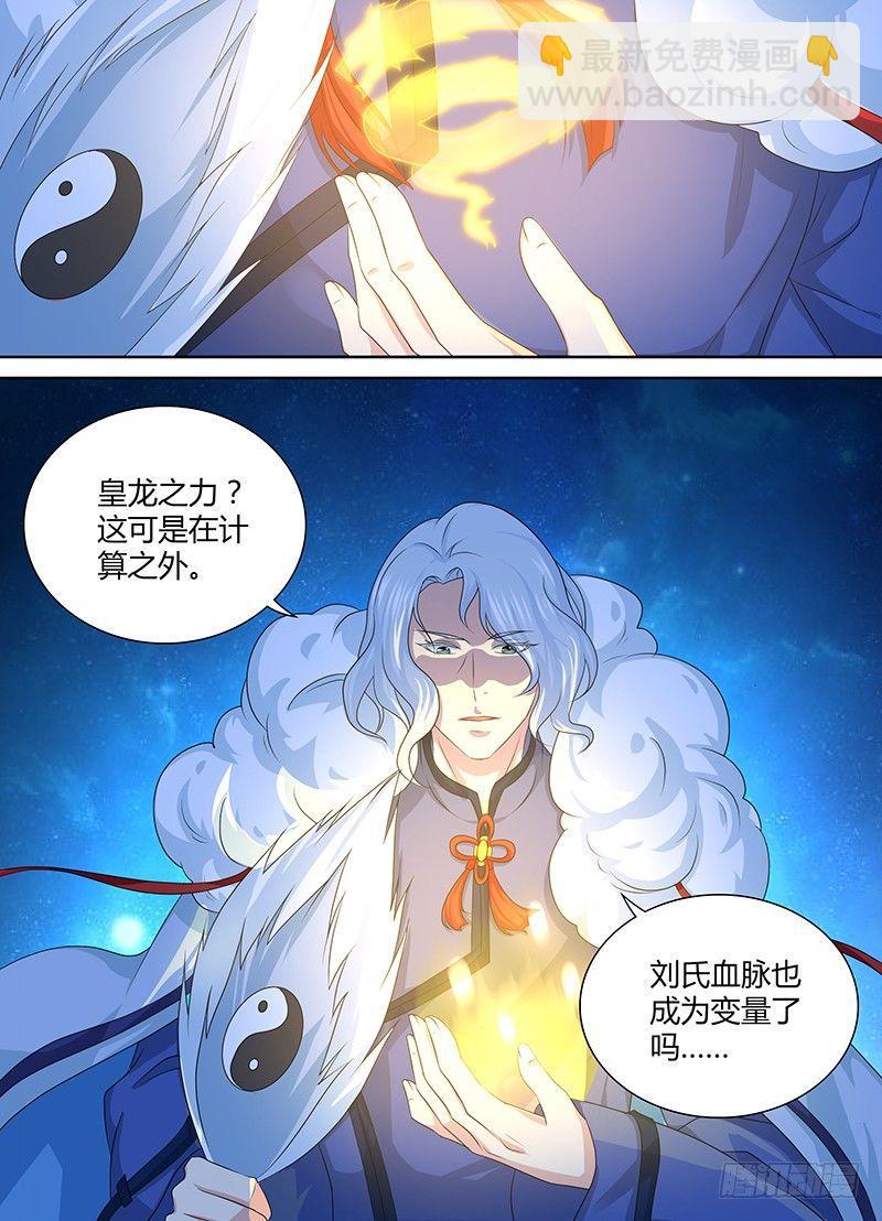 197-第205话