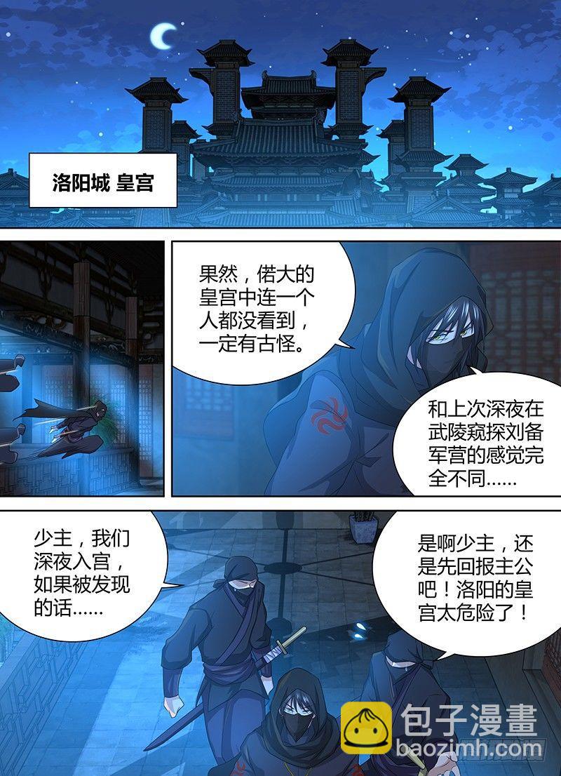 197-第205话