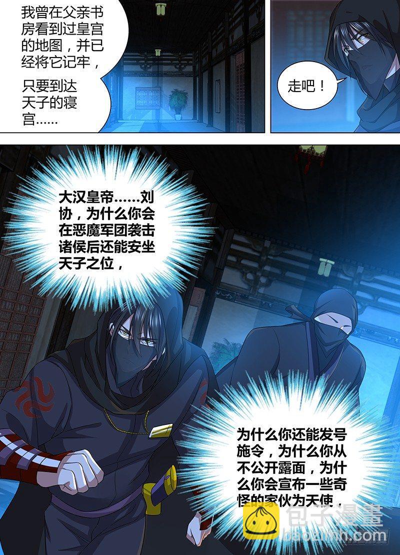 197-第205话