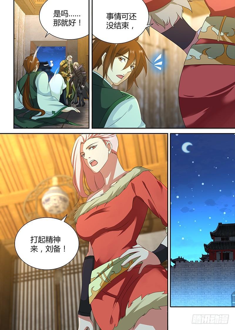 197-第205话