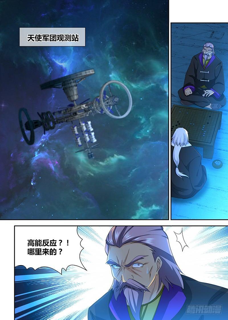 197-第205话
