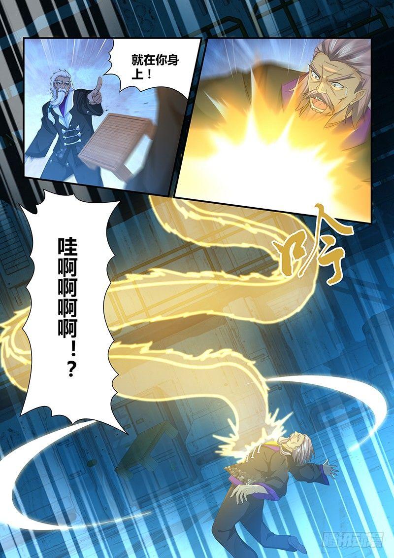 197-第205话