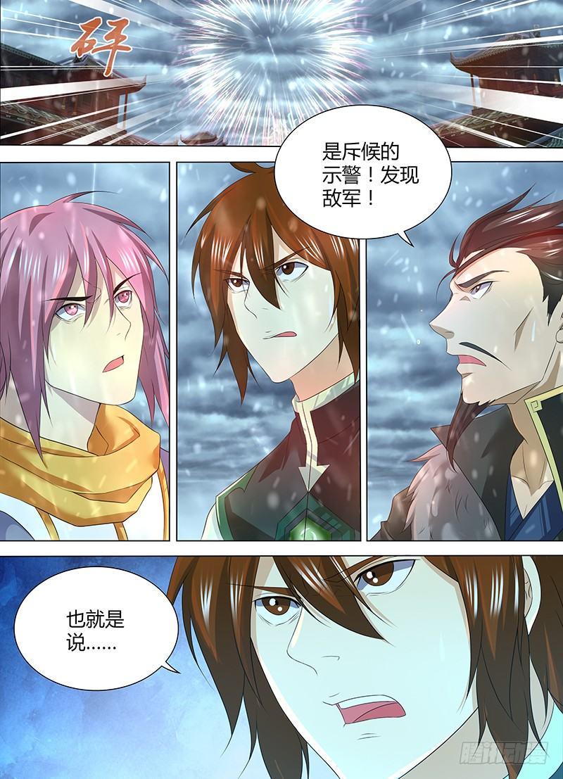 199-第207话