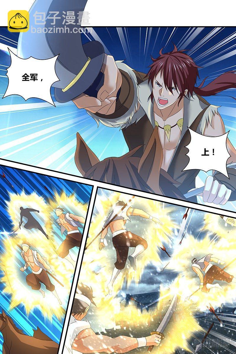 199-第207话
