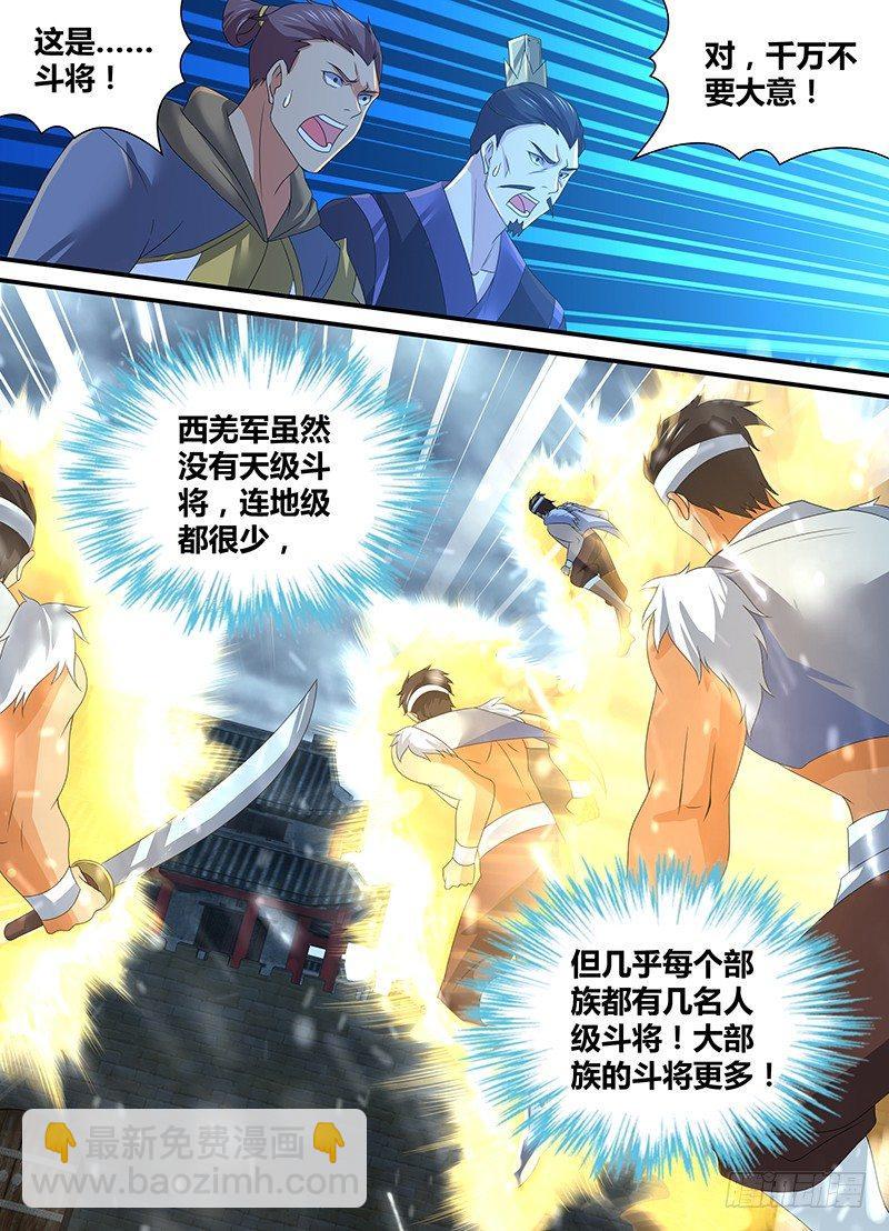 199-第207话