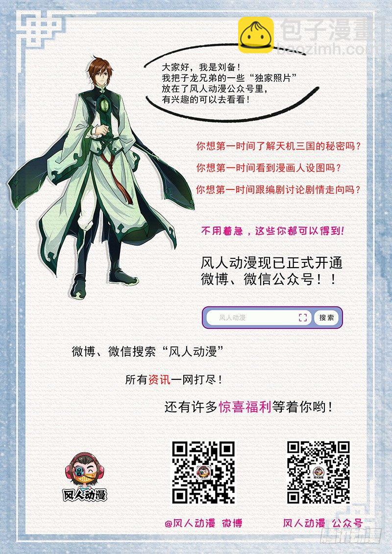 199-第207话