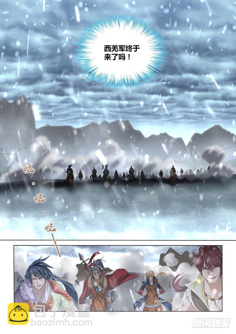199-第207话
