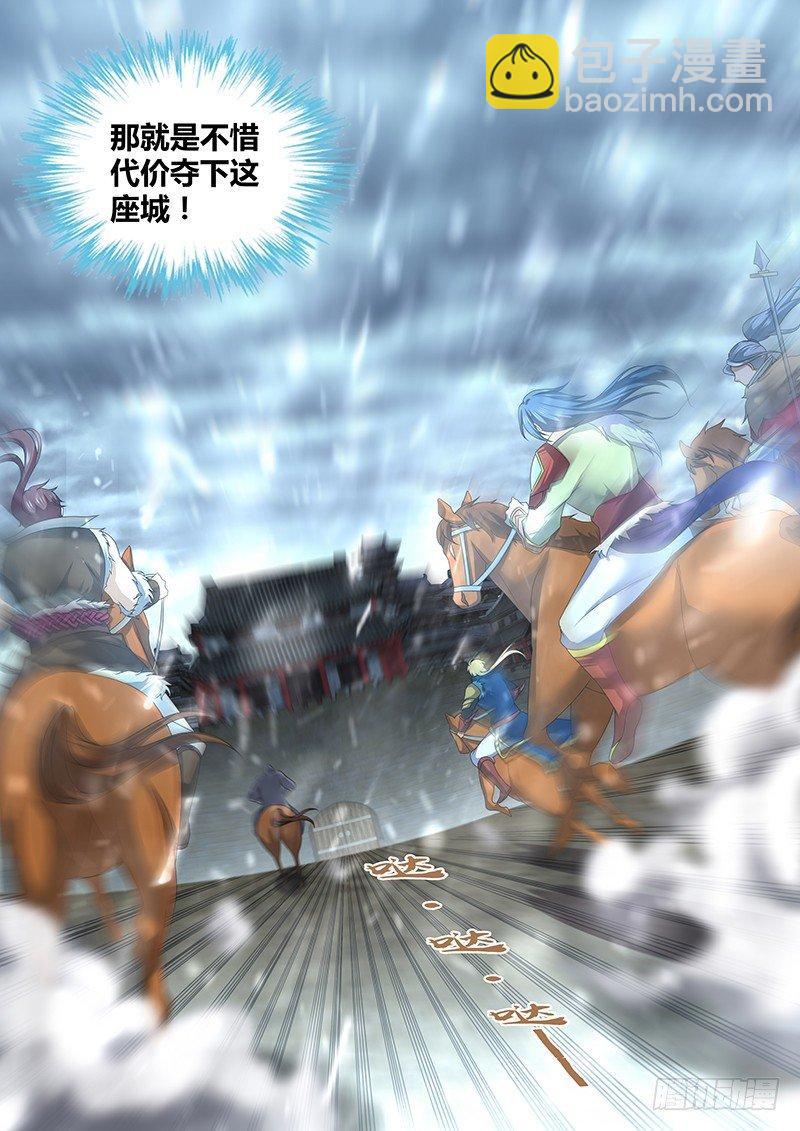 199-第207话