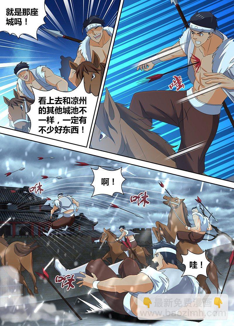199-第207话