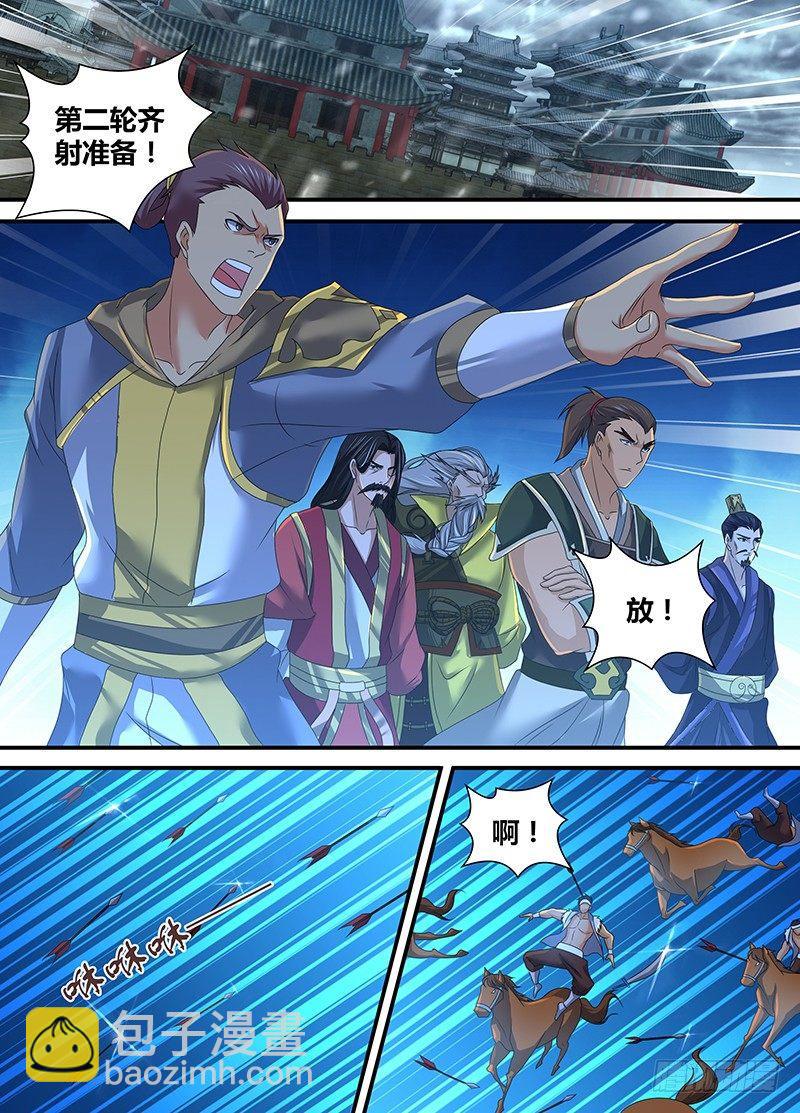 199-第207话