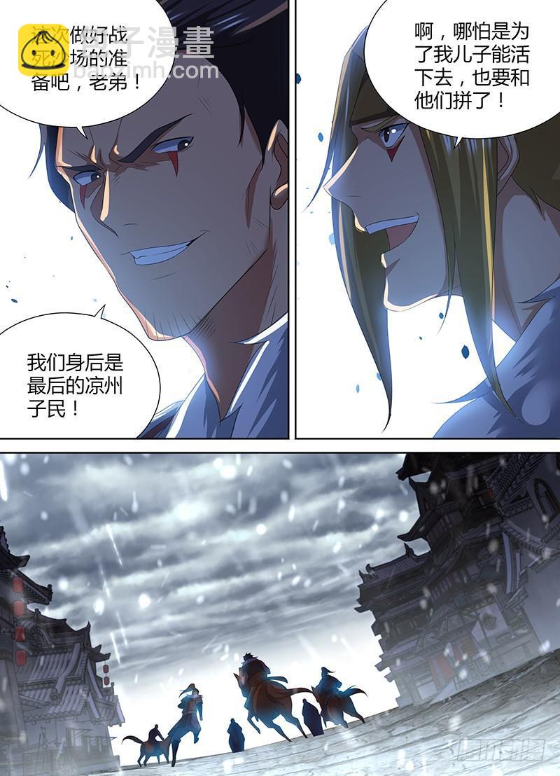 201-第209话