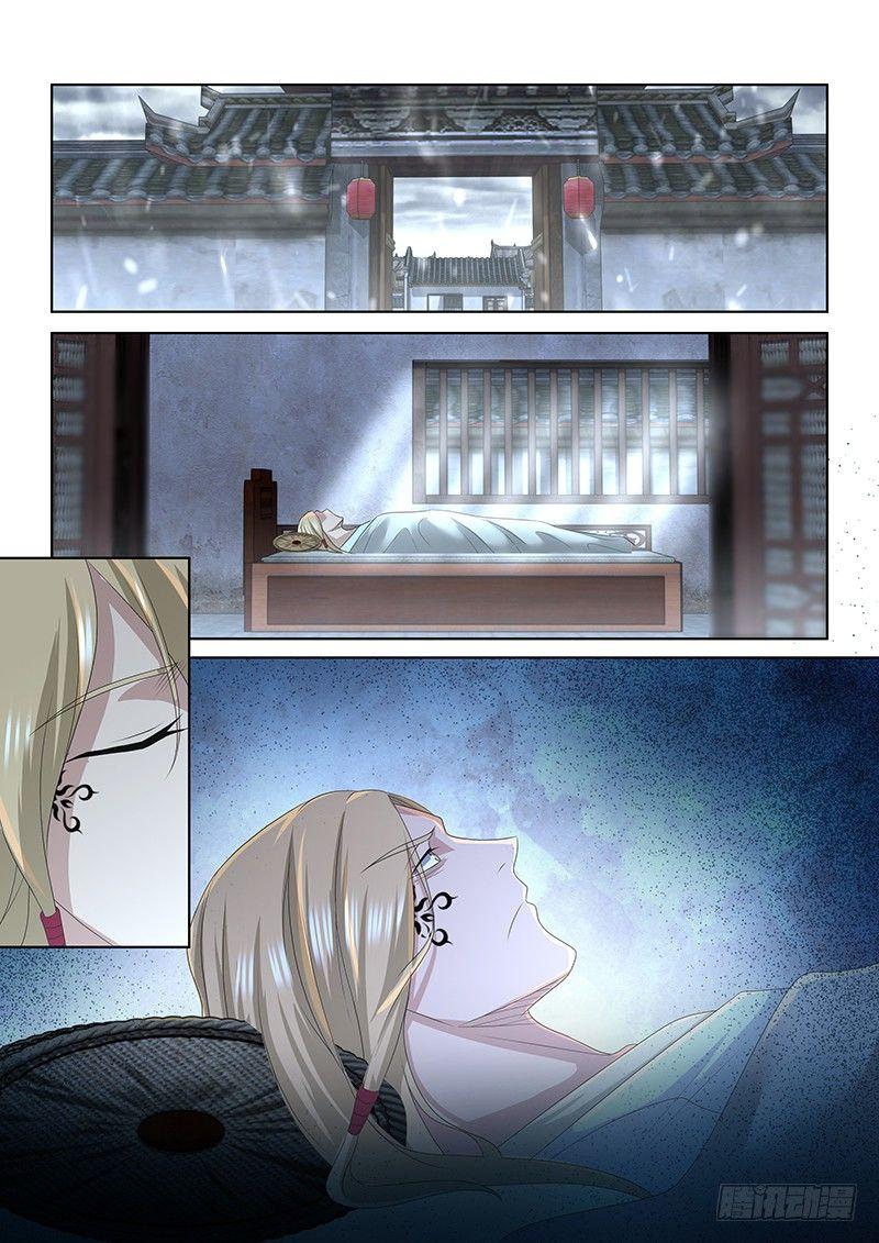 201-第209话