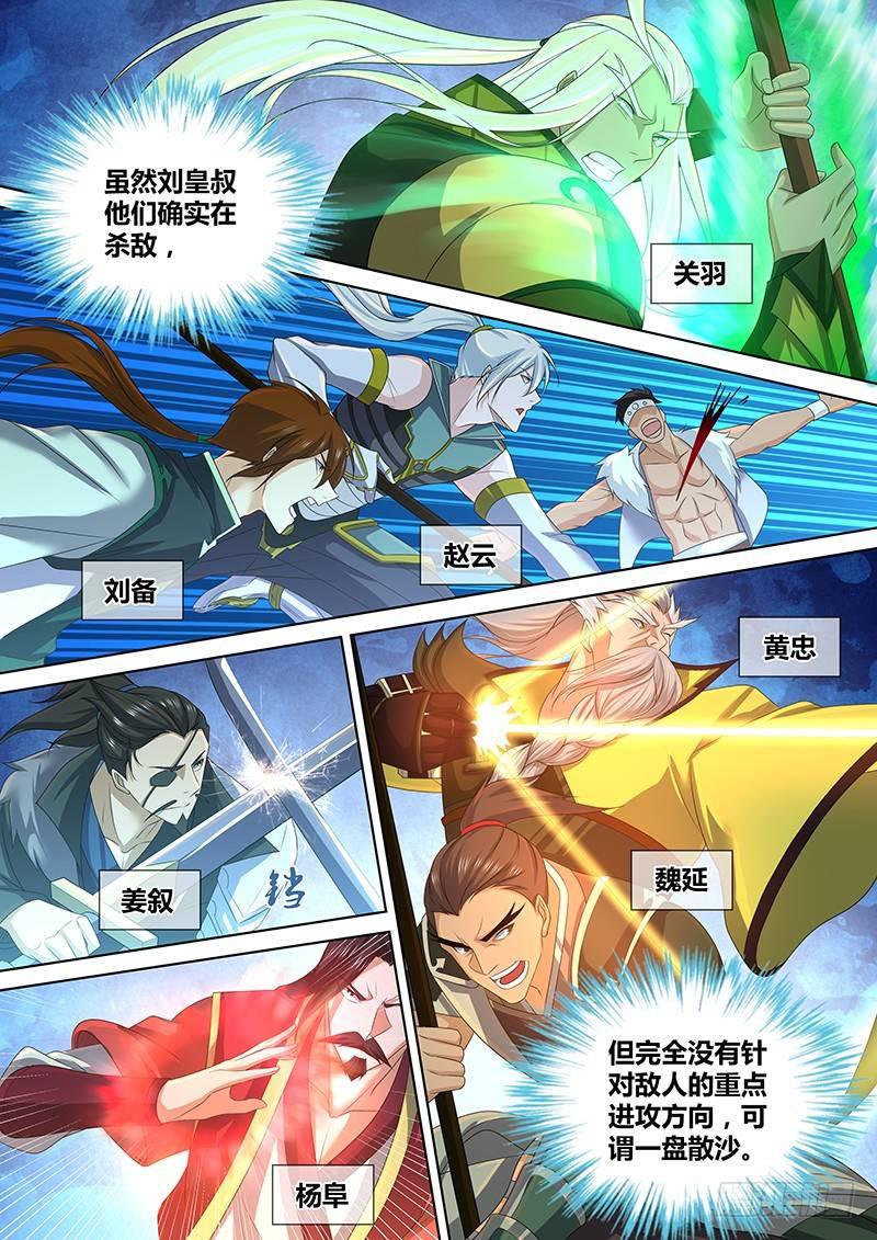 201-第209话