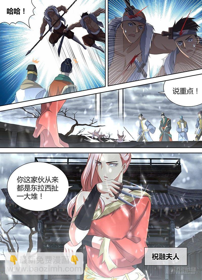 201-第209话