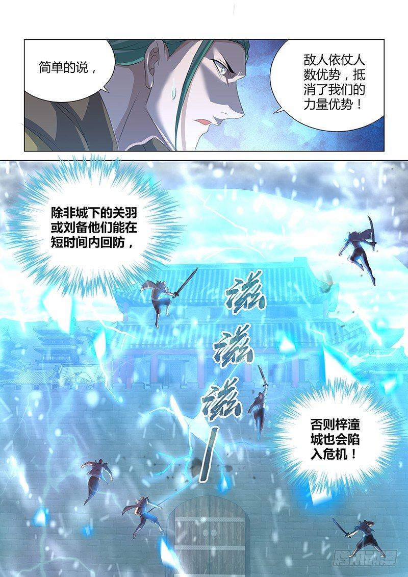 201-第209话