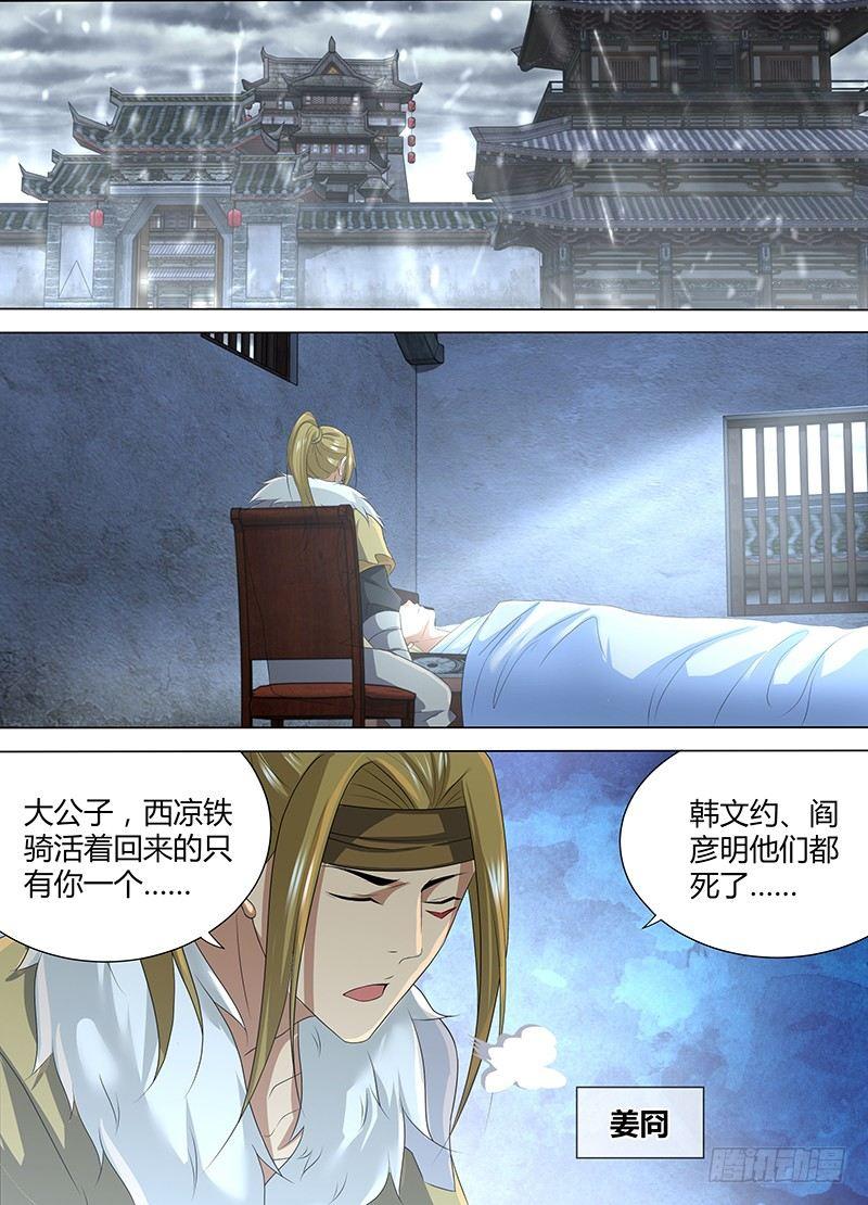 201-第209话