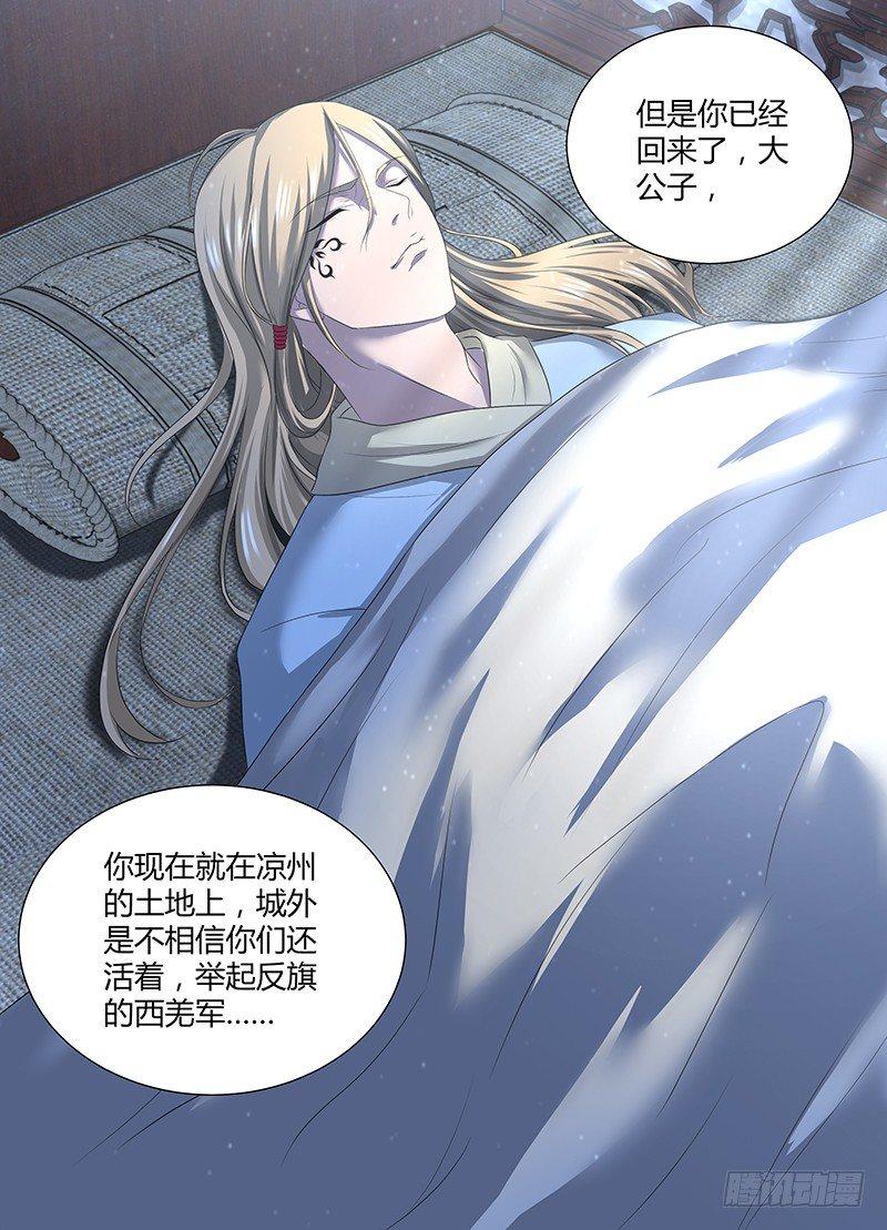 201-第209话