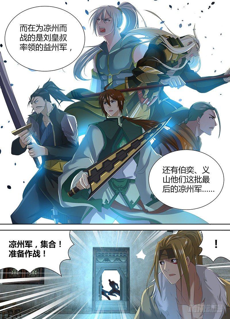 201-第209话