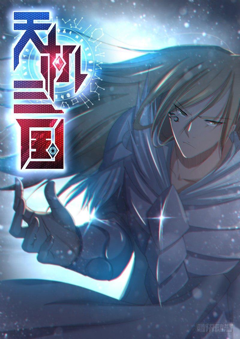 203-第211话