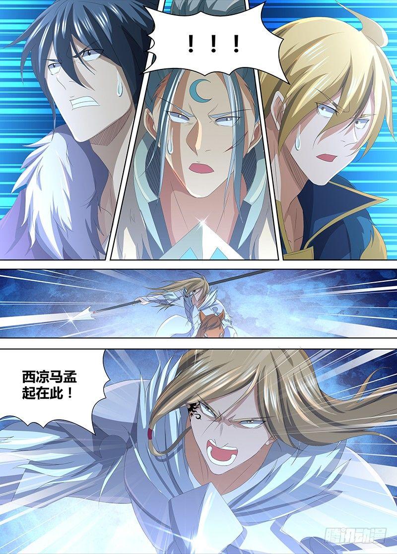 203-第211话