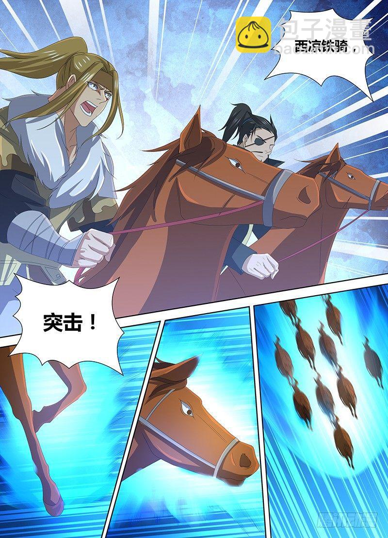 203-第211话