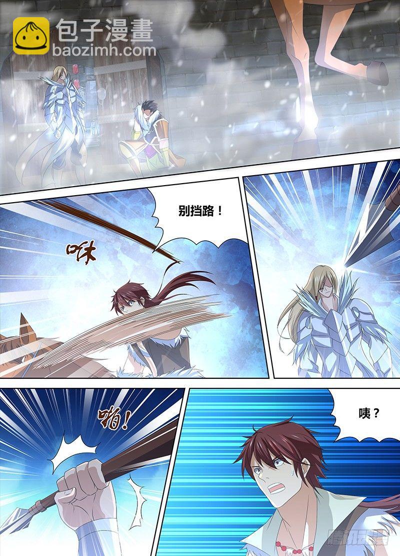 203-第211话