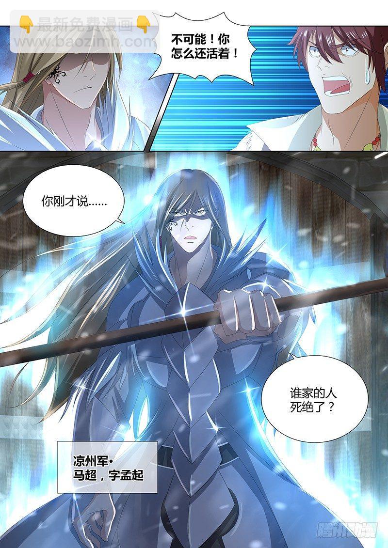 203-第211话