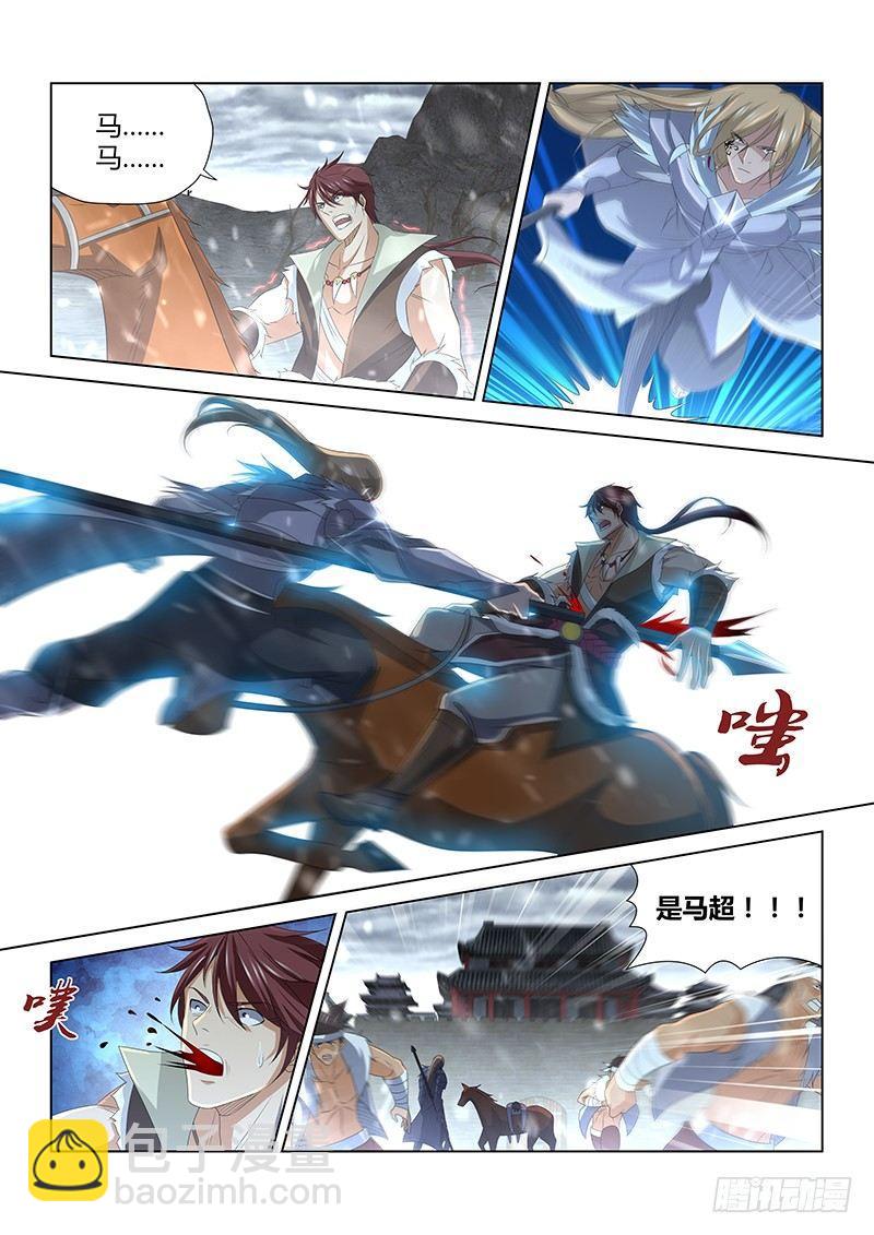 203-第211话