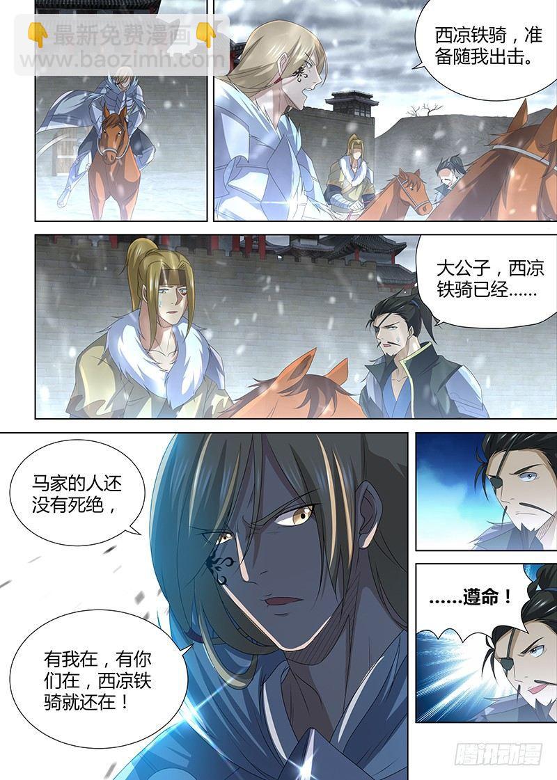 203-第211话