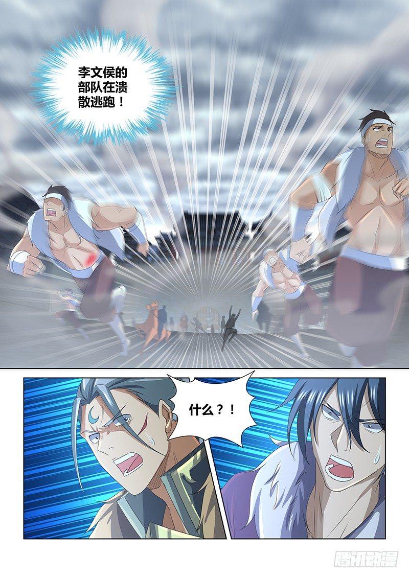203-第211话