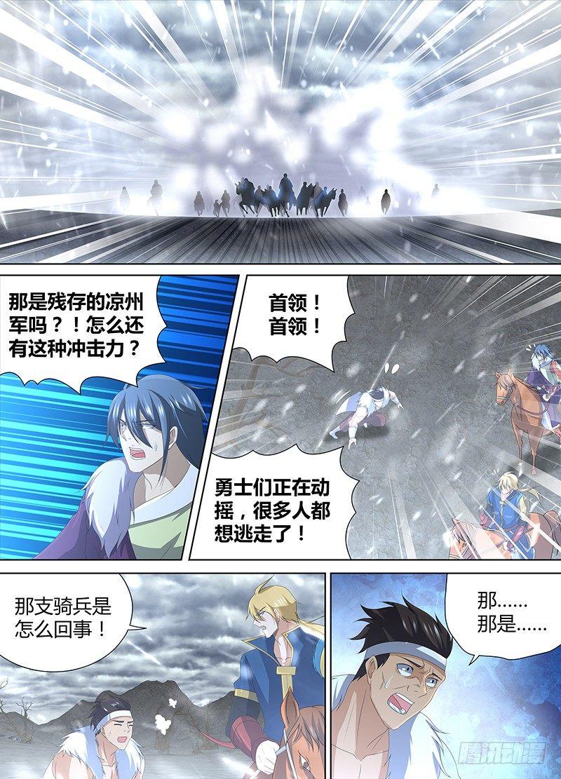 203-第211话