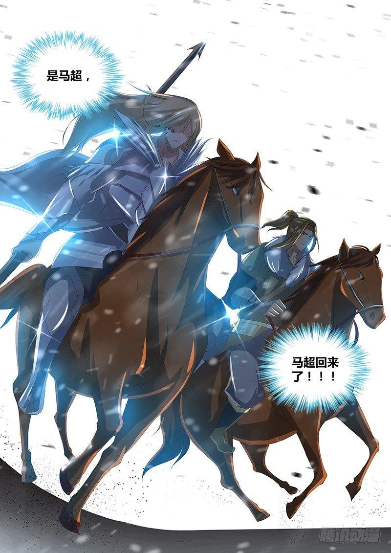 203-第211话