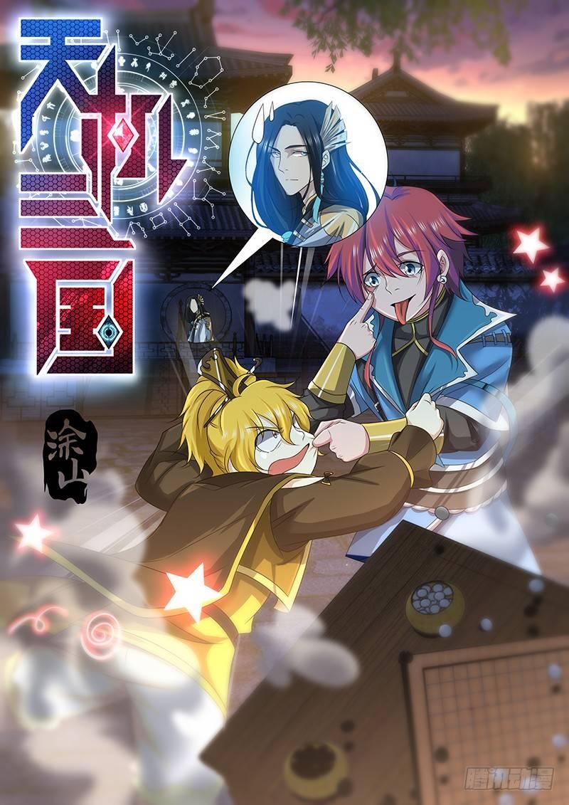 205-第213话
