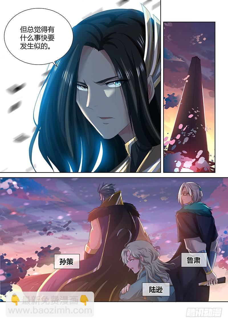 205-第213话