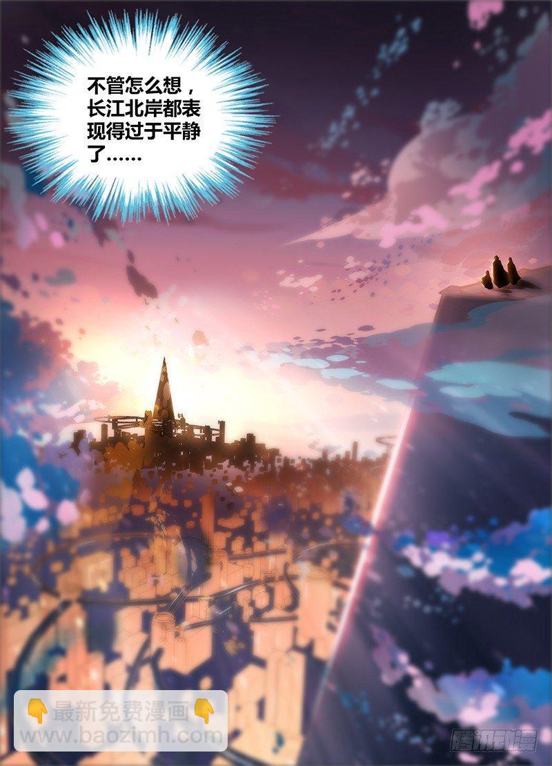 205-第213话